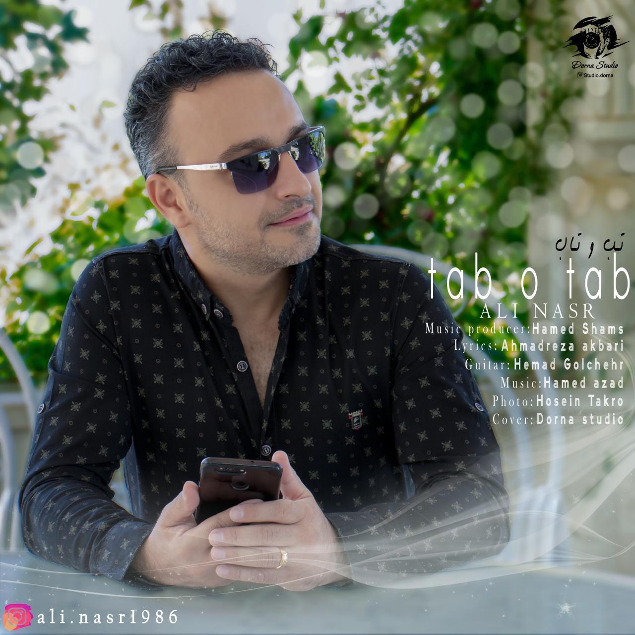 دانلود آهنگ تب و تاب علی نصر